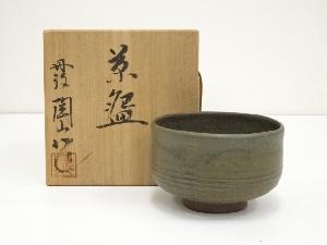 丹波焼　市野陶山造　茶碗（共箱）
